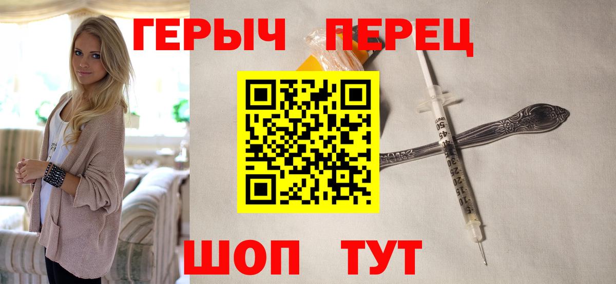 Гатчина  ГЕРОИН белый  Вход с VPN 