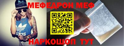 амф Ливны
