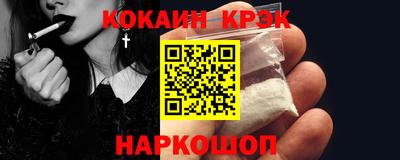 амф Ливны