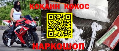 прущие грибы Лесосибирск