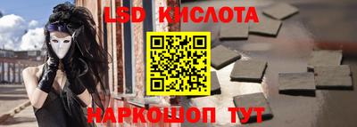 прущие грибы Лесосибирск