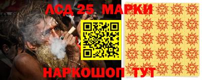 прущие грибы Лесосибирск