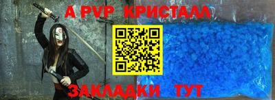 прущие грибы Лесосибирск