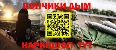 амф Ливны