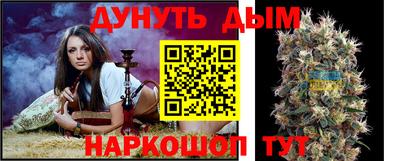 амф Ливны