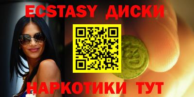 прущие грибы Лесосибирск
