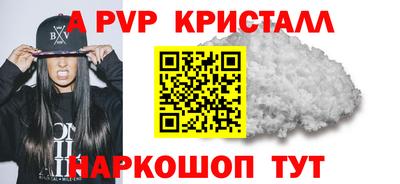 прущие грибы Лесосибирск