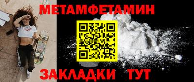 амф Ливны