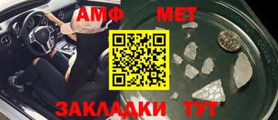 амф Ливны