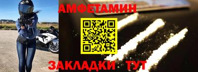 прущие грибы Лесосибирск