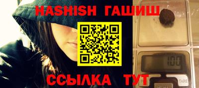 прущие грибы Лесосибирск