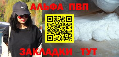 амф Ливны