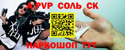 прущие грибы Лесосибирск