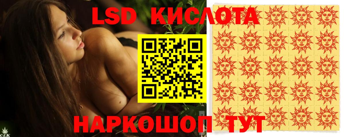 Гатчина  ЛСД экстази ecstasy  кракен онион  Вход с VPN  ЛСД экстази 